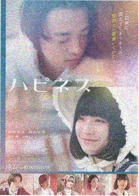 玻璃海 高分电影在线播放