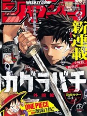 墨色江湖 武侠漫改作品在线播放