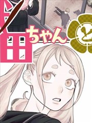 不眠之城 都市漫改剧在线观看