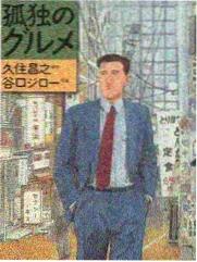 深夜厨房 纪实综艺在线播放